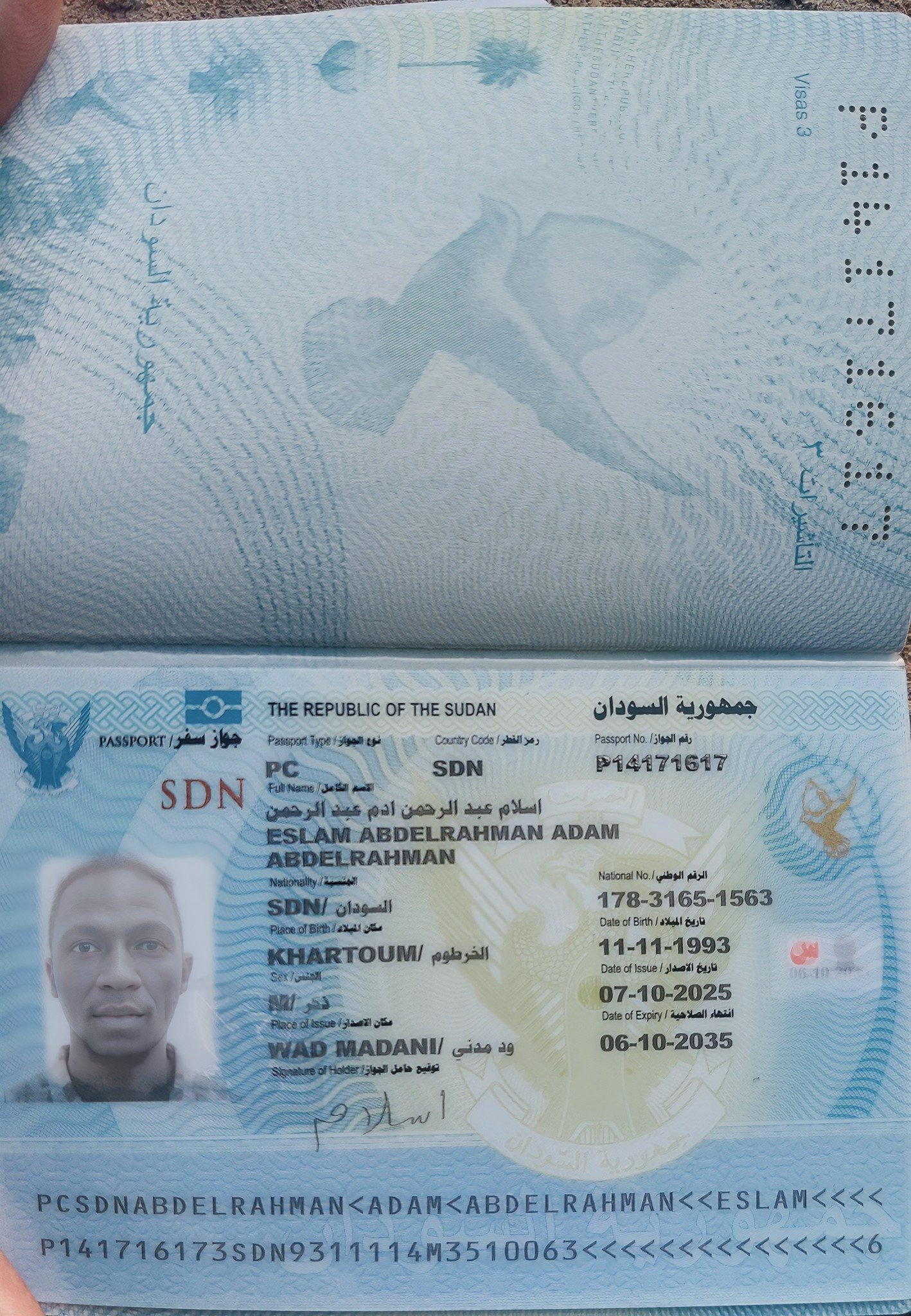ESLAM ABDELRAHMAN